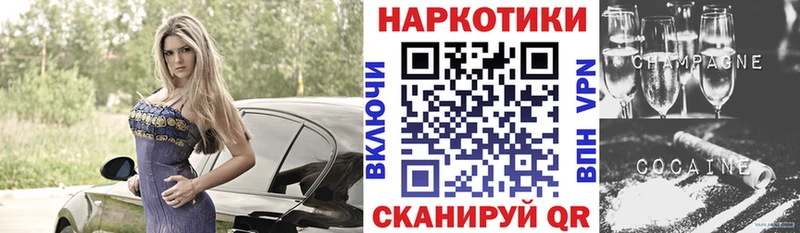 Хочу наркоту Жирновск COCAIN Псилоцибиновые грибы МАРИХУАНА A-PVP