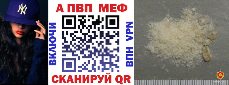 где можно купить наркотик  Жирновск  Alpha-PVP кристаллы 