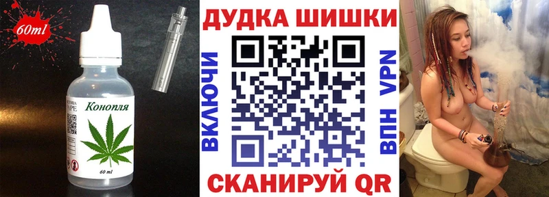 Cannafood конопля  где купить наркоту  Жирновск 