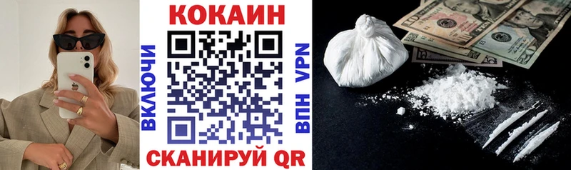 Кокаин Эквадор  hydra маркетплейс  Жирновск 