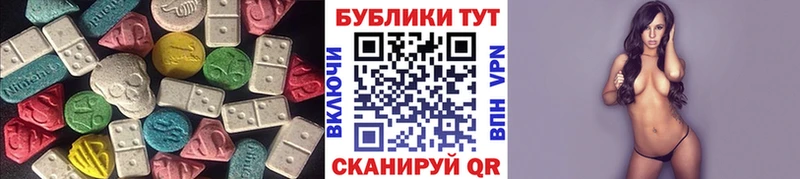 магазин    Жирновск  Экстази XTC 