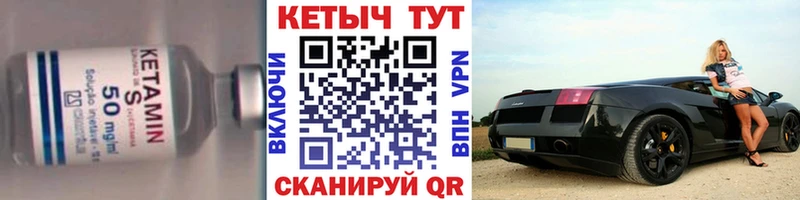 blacksprut маркетплейс  Жирновск  Кетамин ketamine 