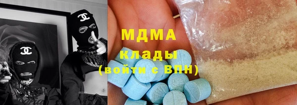 мефедрон мука Сафоново