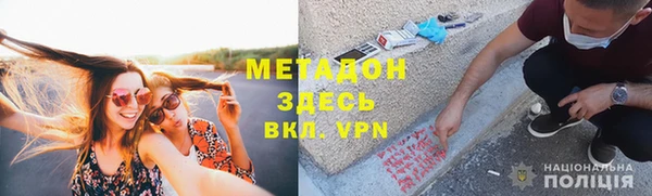 амфетамин Алексеевка