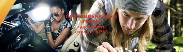 каннабис Саяногорск