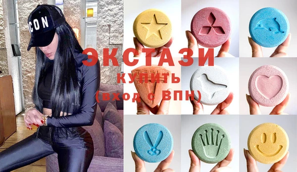 амфетамин Алексеевка