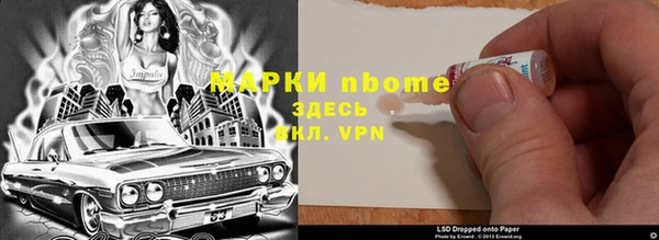 марихуана Алексин