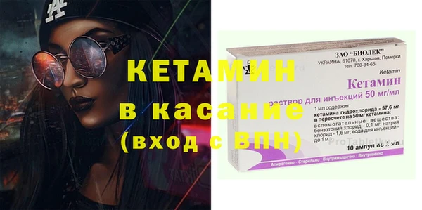 амфетамин Алексеевка