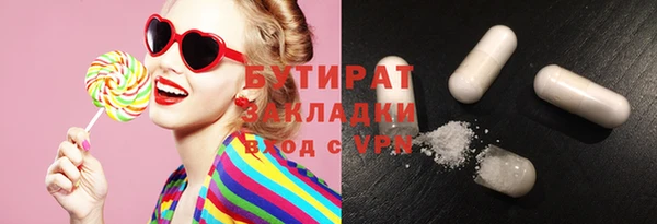амфетамин Алексеевка