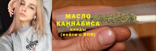мефедрон мука Сафоново