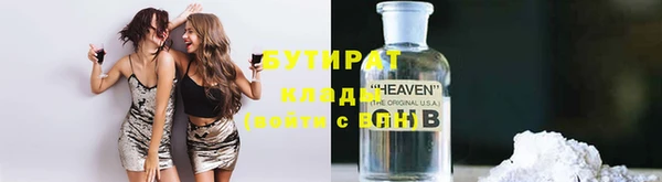 марихуана Алексин