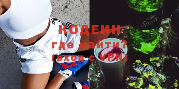 каннабис Саяногорск