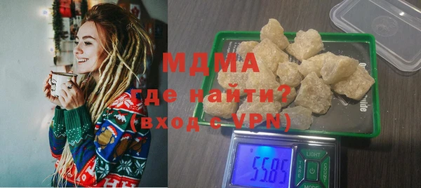 Альфа ПВП Сатка