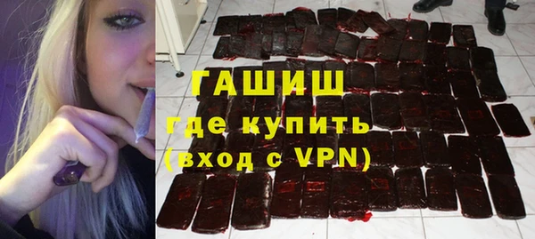 амфетамин Алексеевка