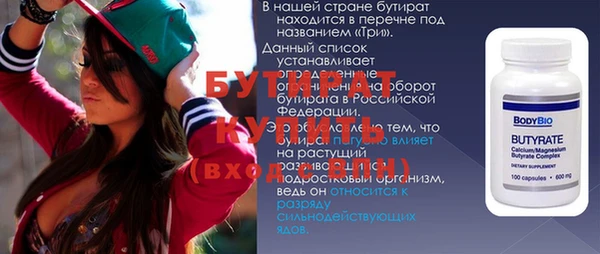 марихуана Алексин