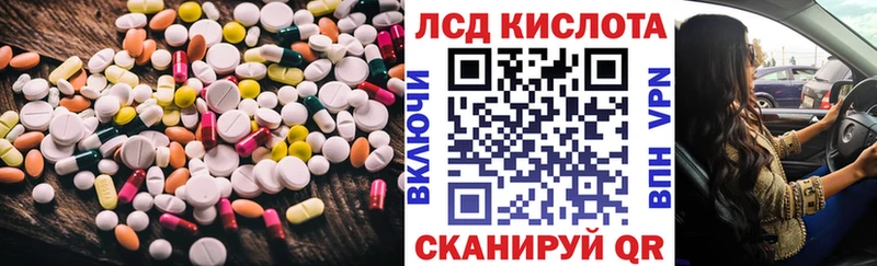 это как зайти Жирновск ЛСД экстази кислота