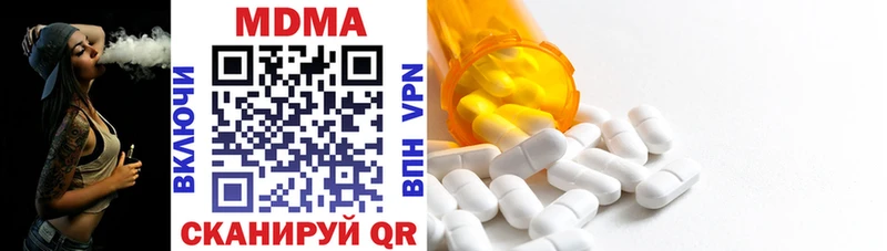 MDMA молли hydra ССЫЛКА Жирновск купить сайты