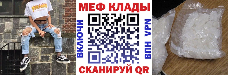 ОМГ ОМГ ССЫЛКА  Жирновск  МЕФ 4 MMC 