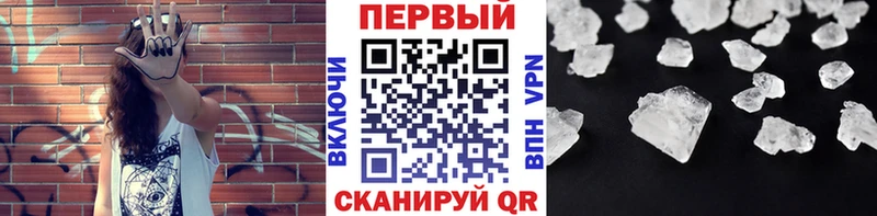 Первитин винт  Жирновск 