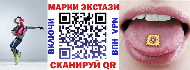МЕГА вход  Жирновск  Наркотические марки 1,8мг 