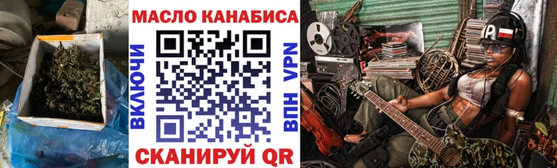 ТГК гашишное масло  Жирновск 